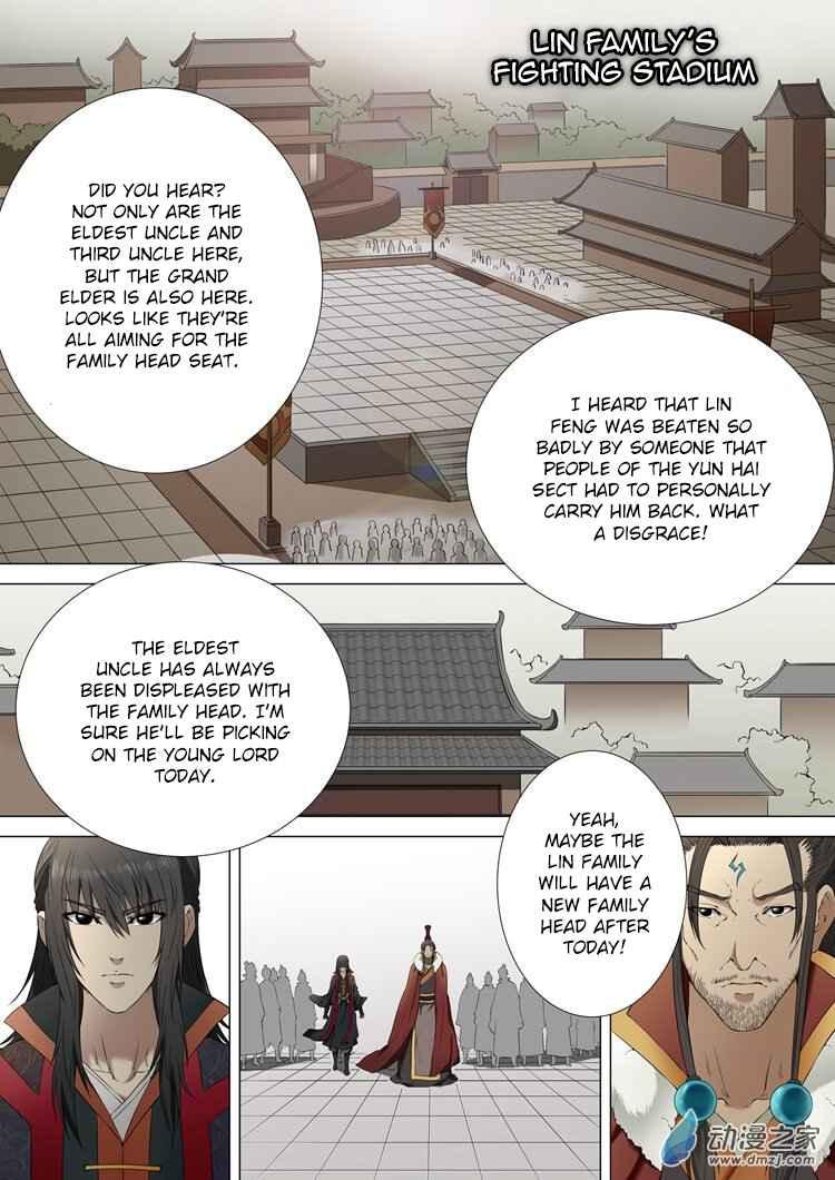 God of Martial Arts Chapter 2.1 2